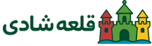 قلعه شادی